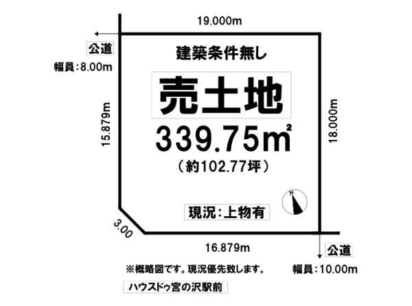 北海道札幌市南区澄川五条１２丁目　１１－１７ 札幌市営地下鉄南北線[真駒内]の売買土地物件詳細はこちら